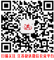 江苏捷达微信公众平台